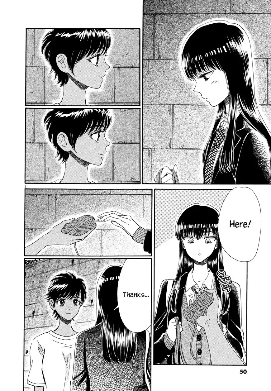 Koi wa Amaagari no You ni Chapter 43 9